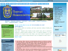Tablet Screenshot of novoselitsa.com